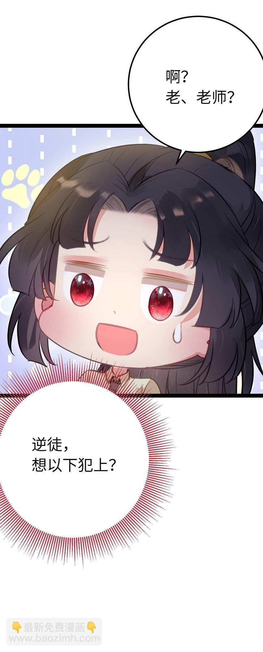 133 相见不相识？