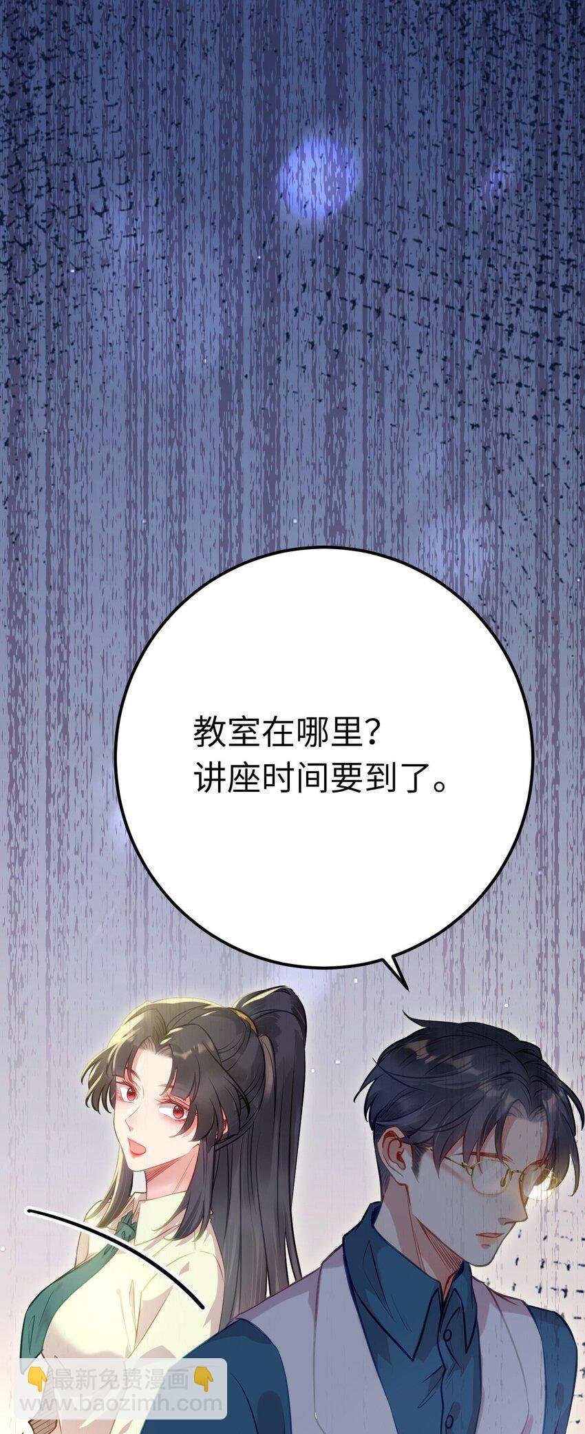 133 相见不相识？