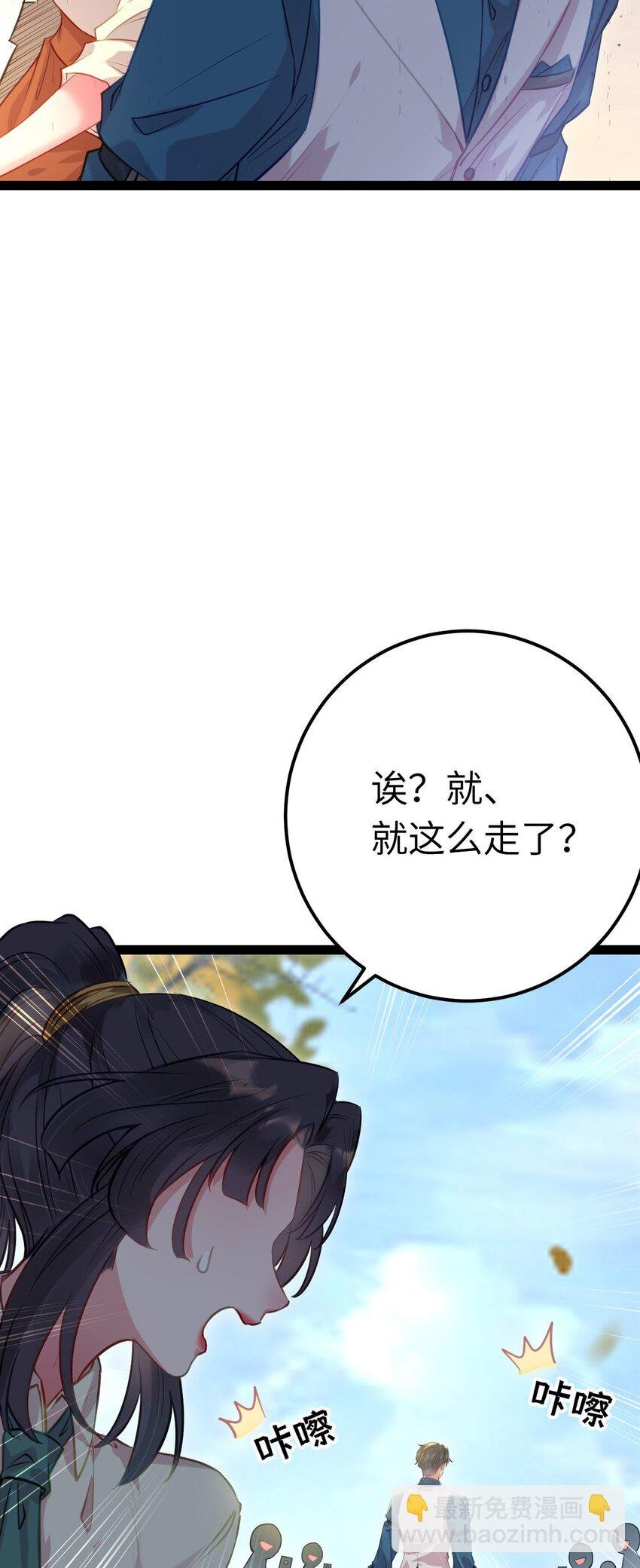 133 相见不相识？