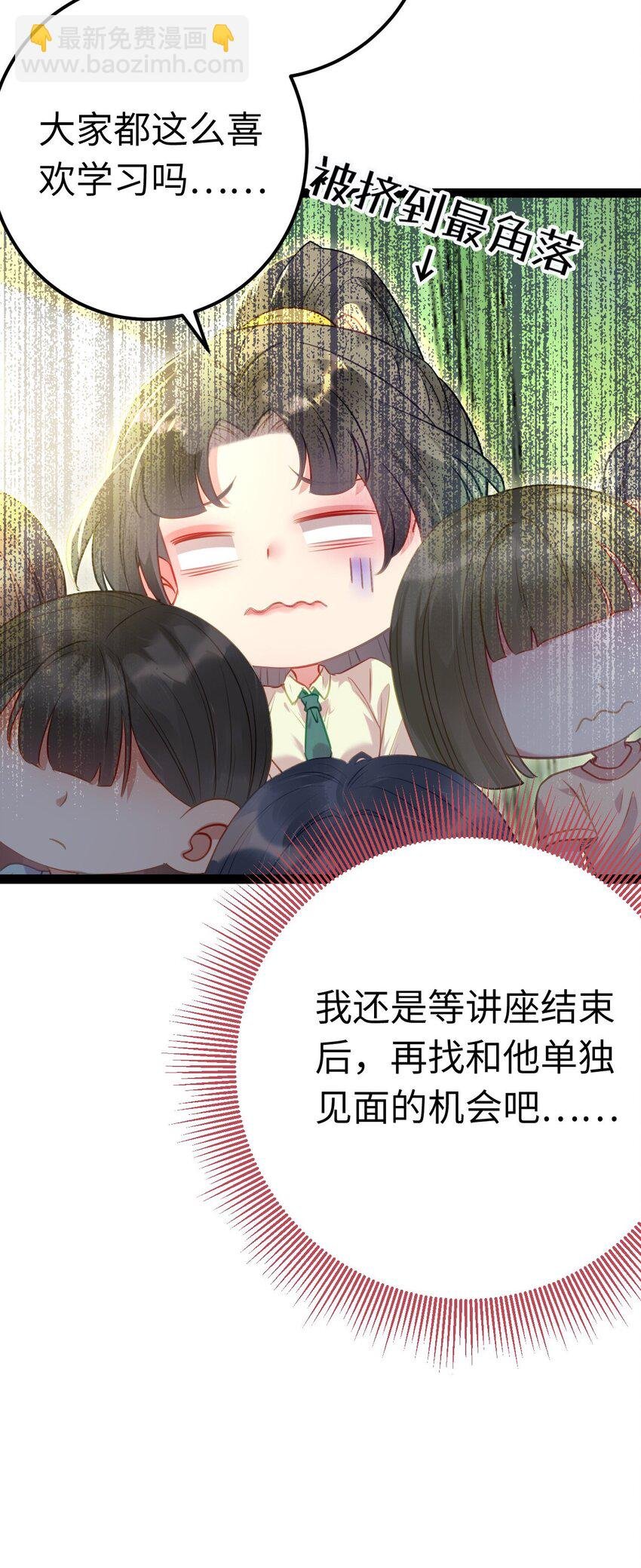 133 相见不相识？