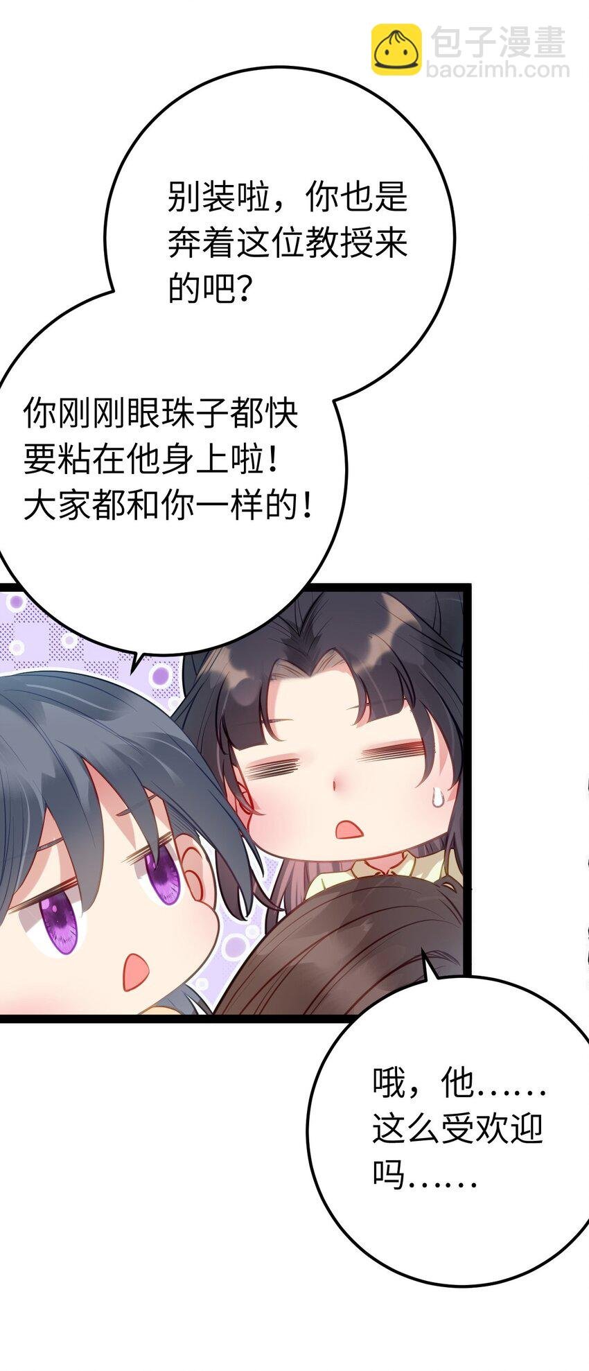 133 相见不相识？