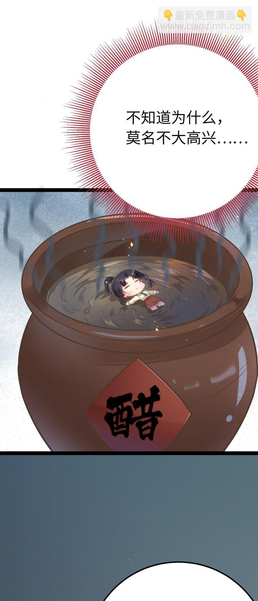 133 相见不相识？