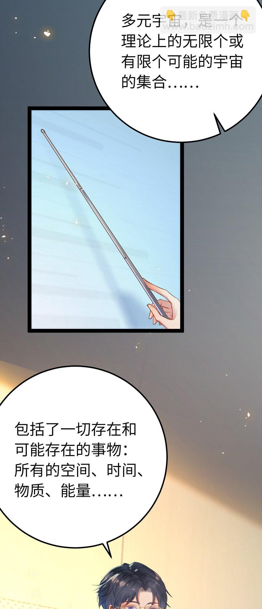 133 相见不相识？