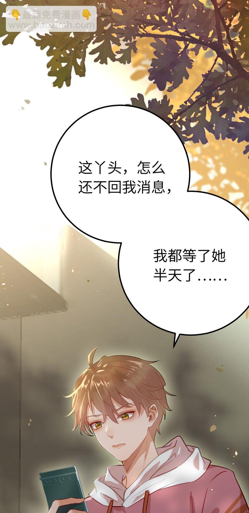 133 相见不相识？