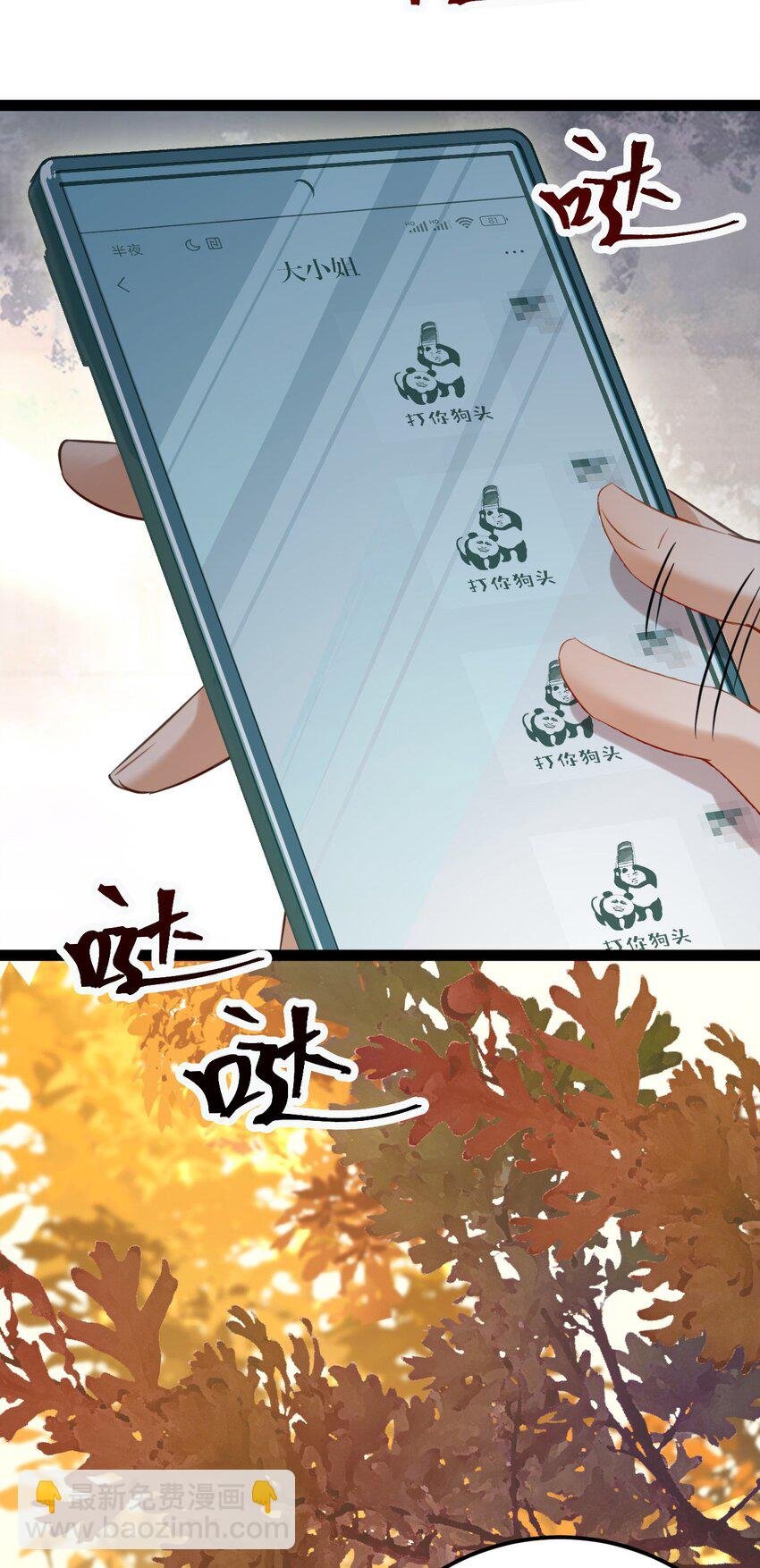 133 相见不相识？