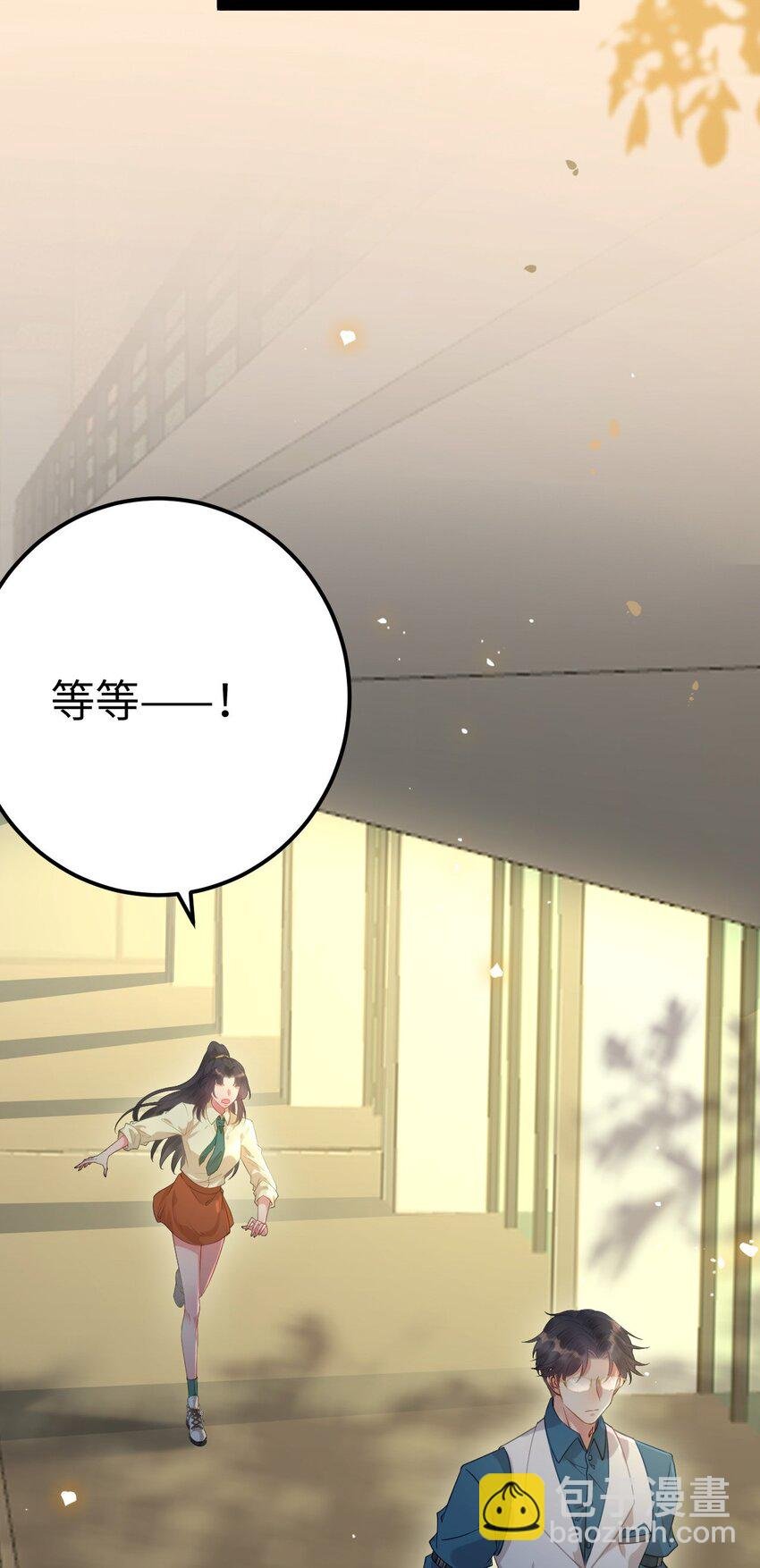 133 相见不相识？