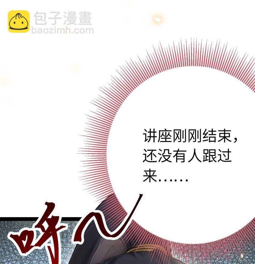 133 相见不相识？
