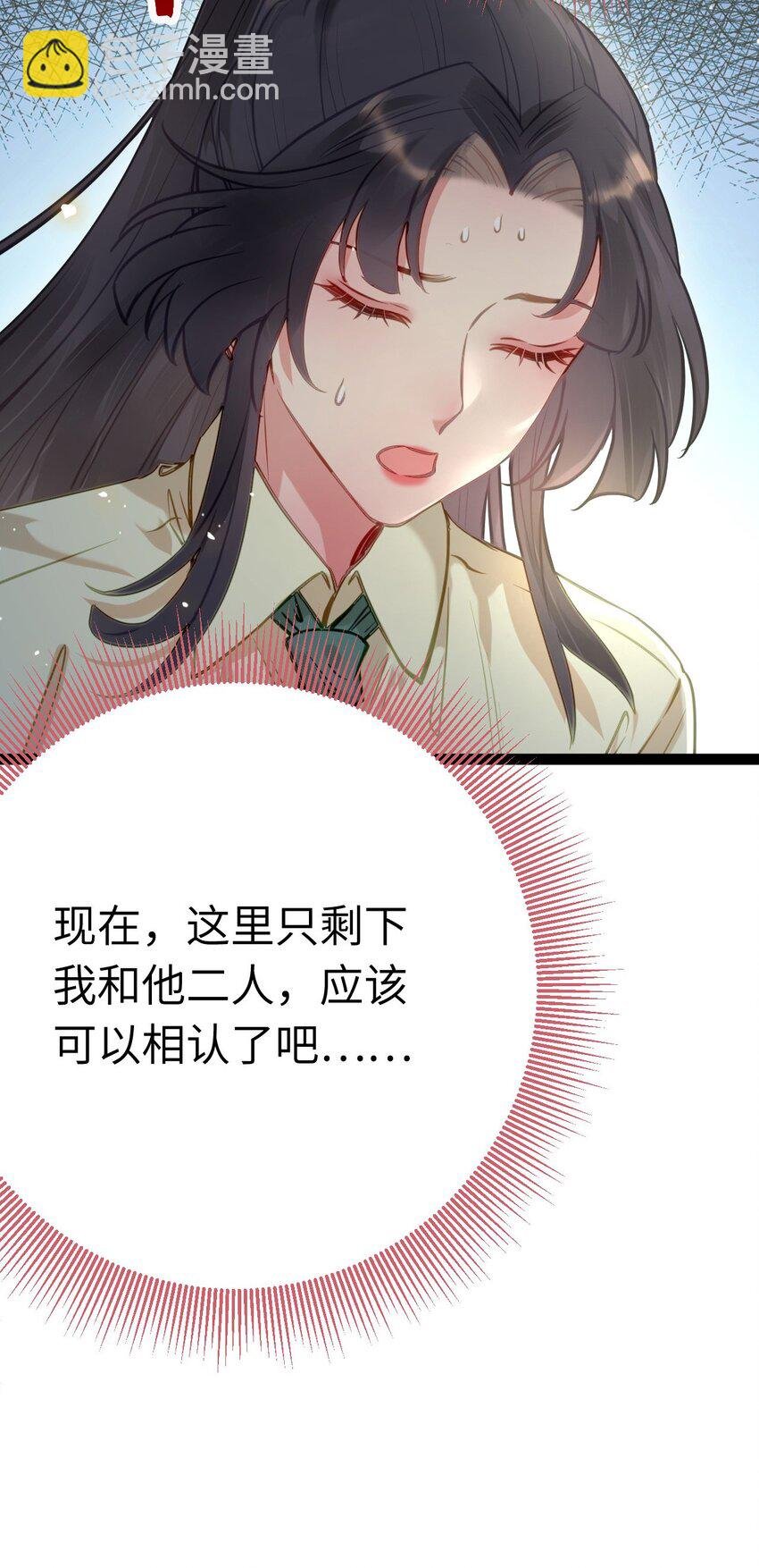 133 相见不相识？