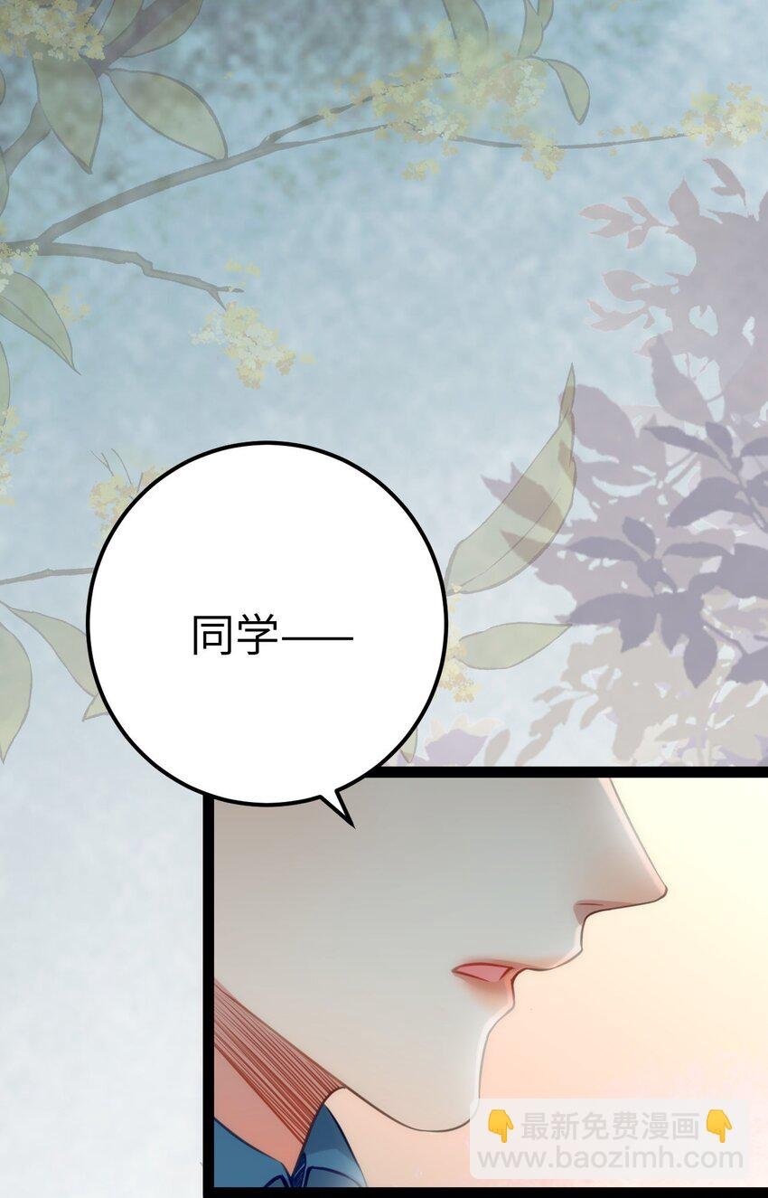 133 相见不相识？
