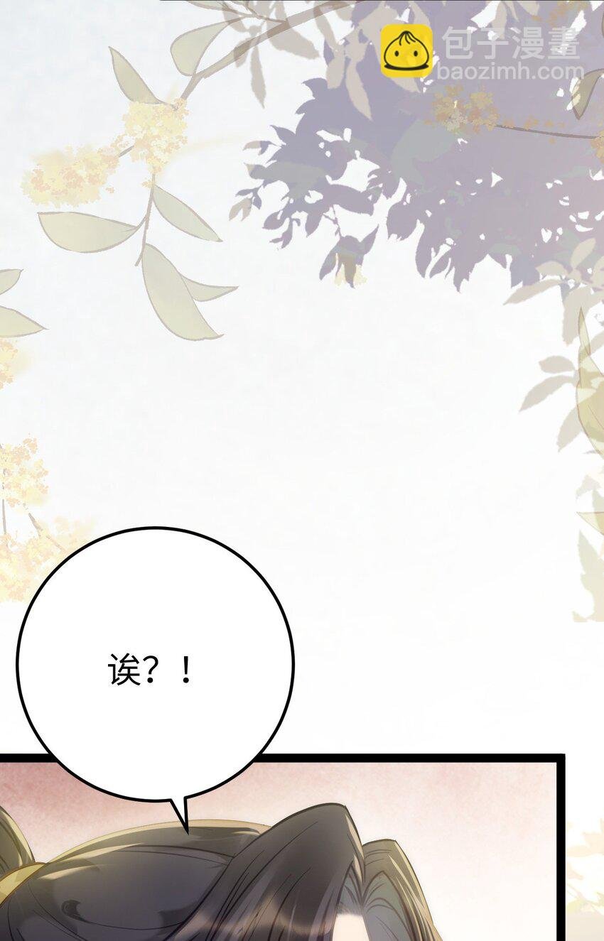 133 相见不相识？
