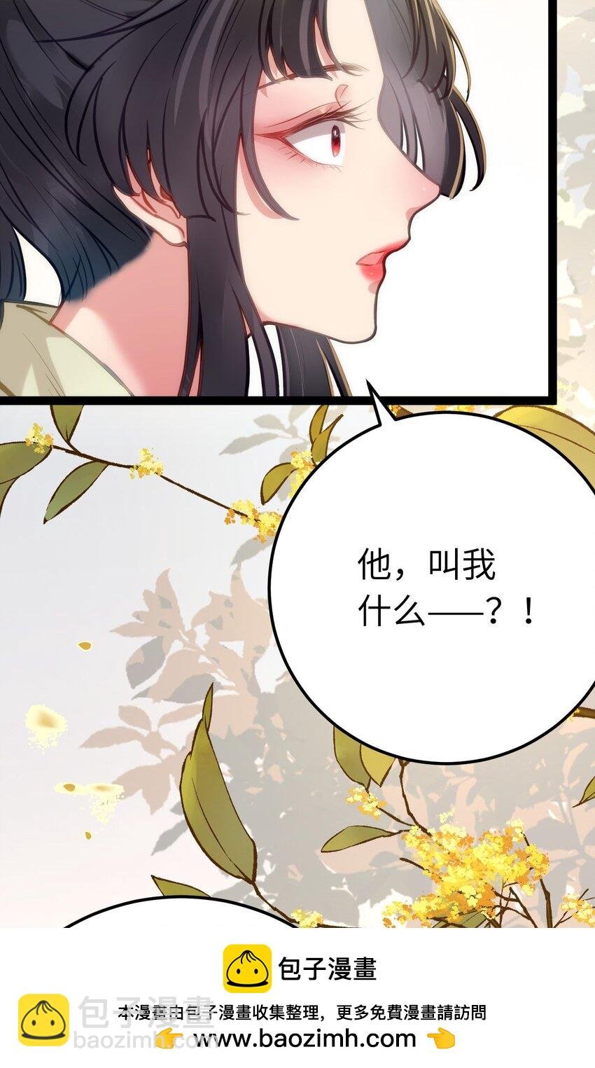 133 相见不相识？