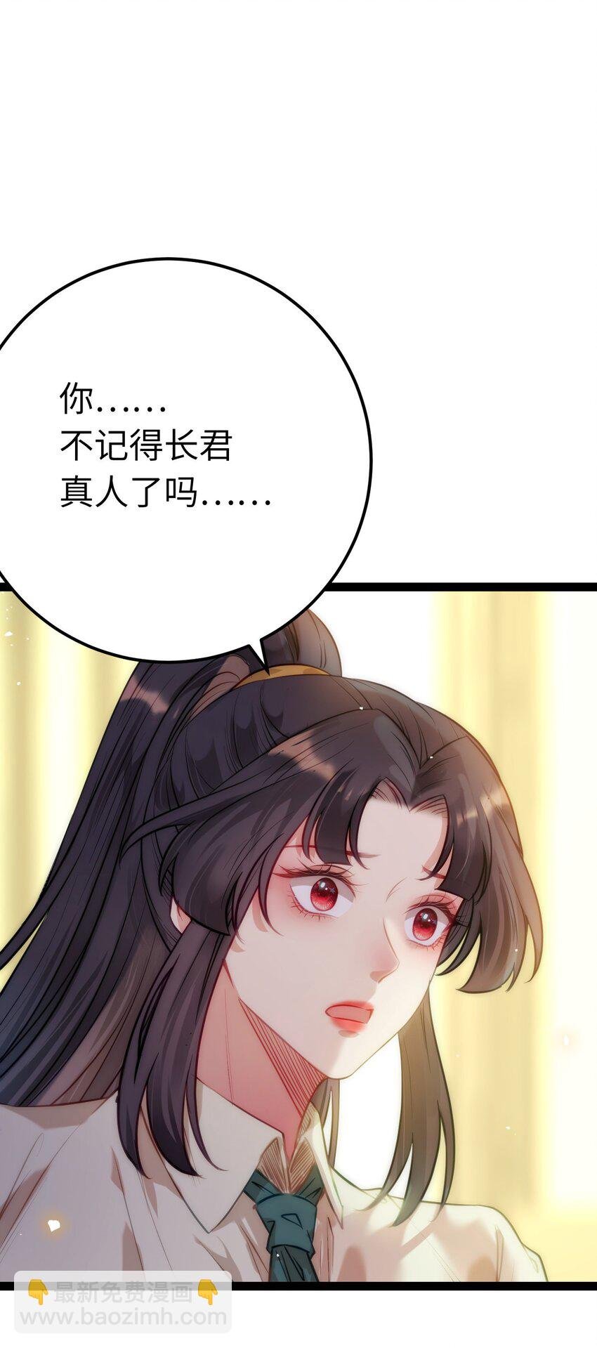 134 送你回家