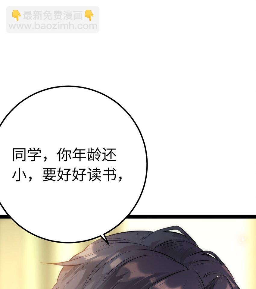134 送你回家