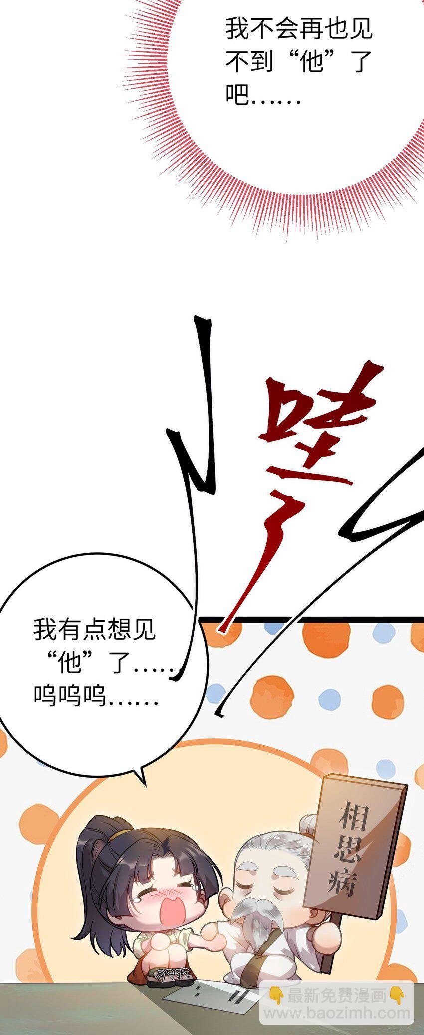 134 送你回家