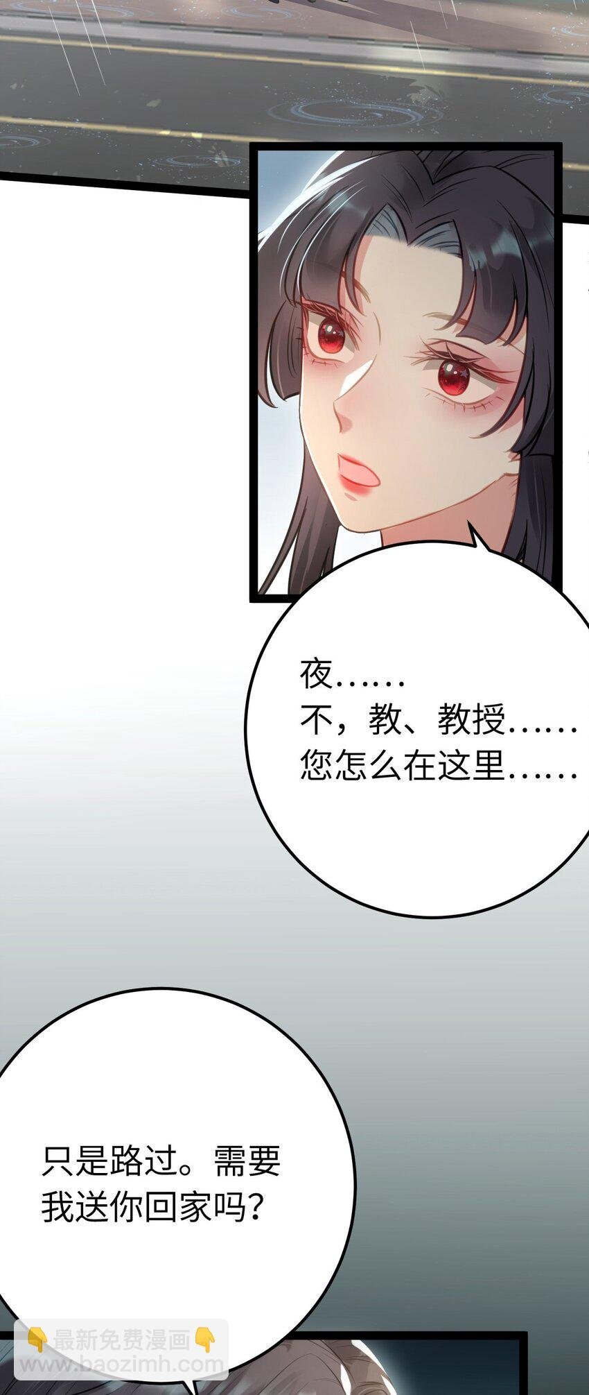 134 送你回家