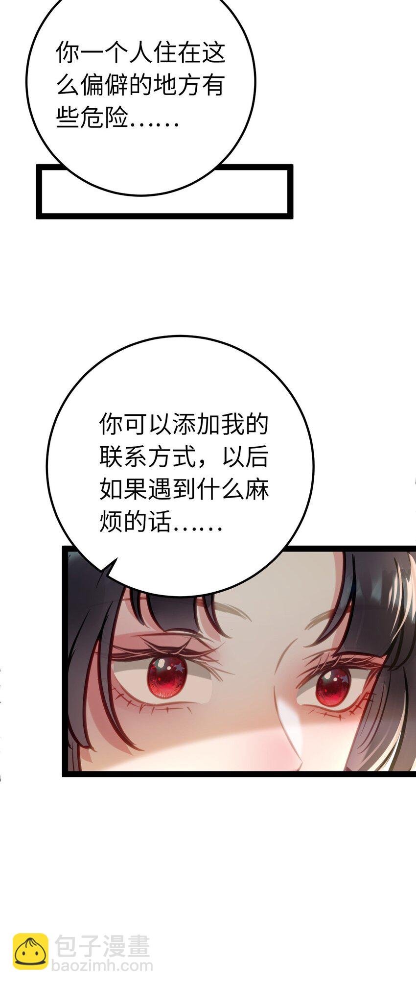 134 送你回家