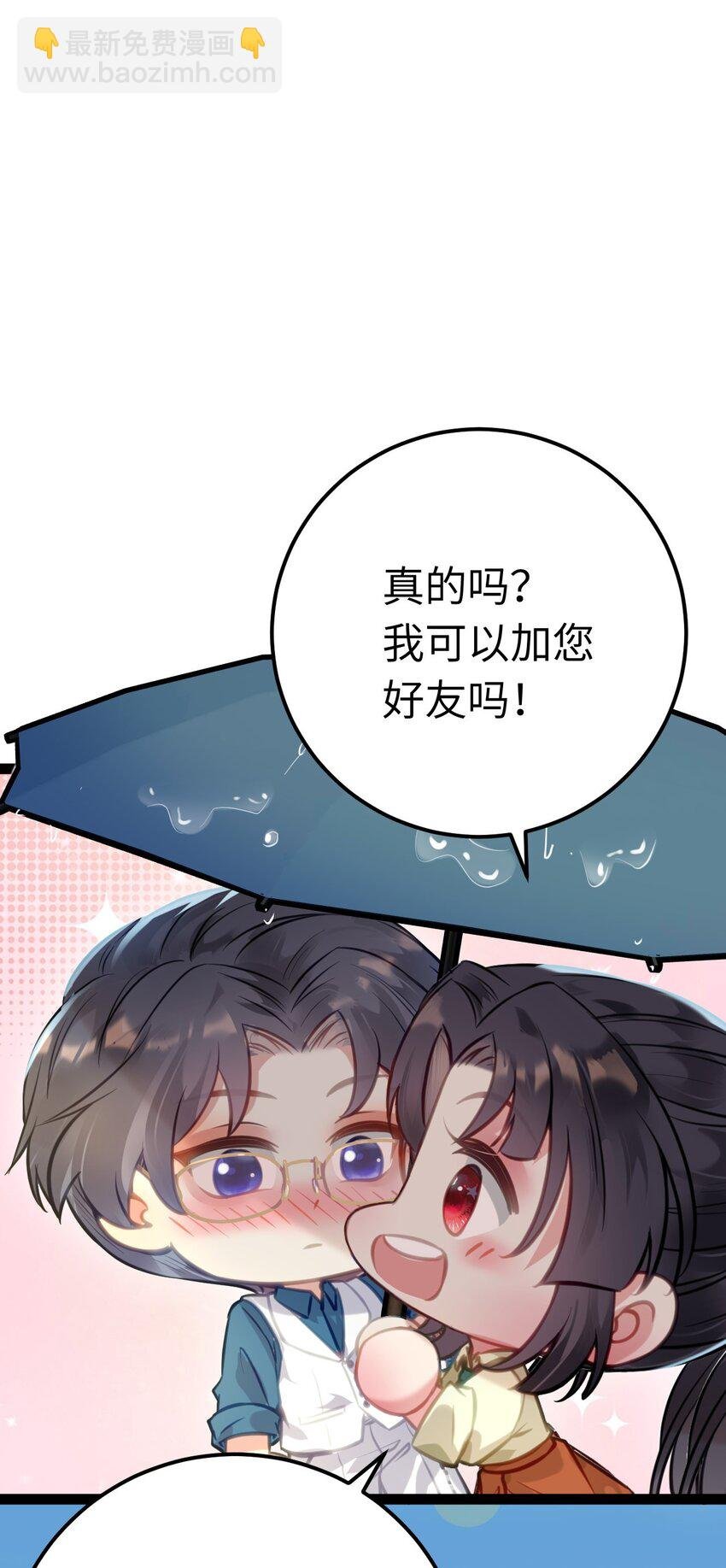 134 送你回家