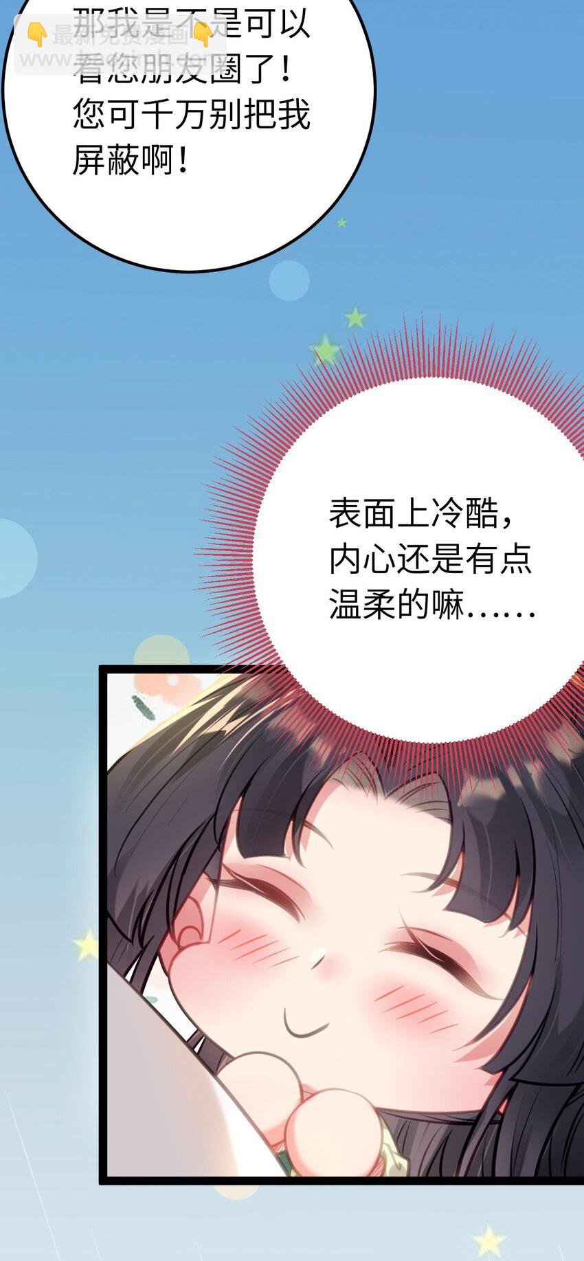 134 送你回家
