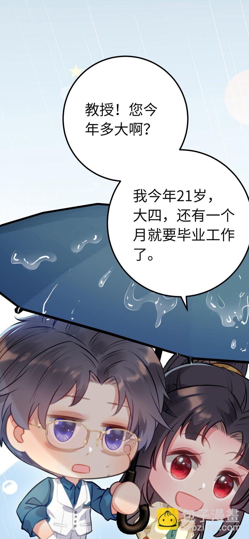 134 送你回家