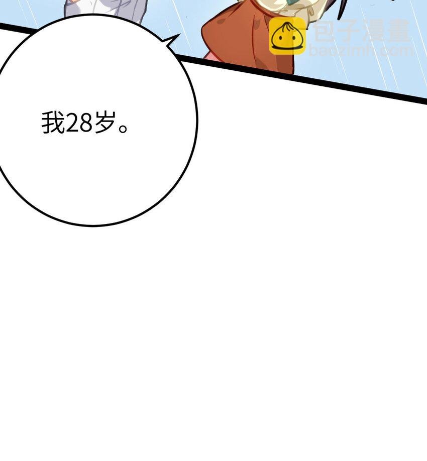 134 送你回家