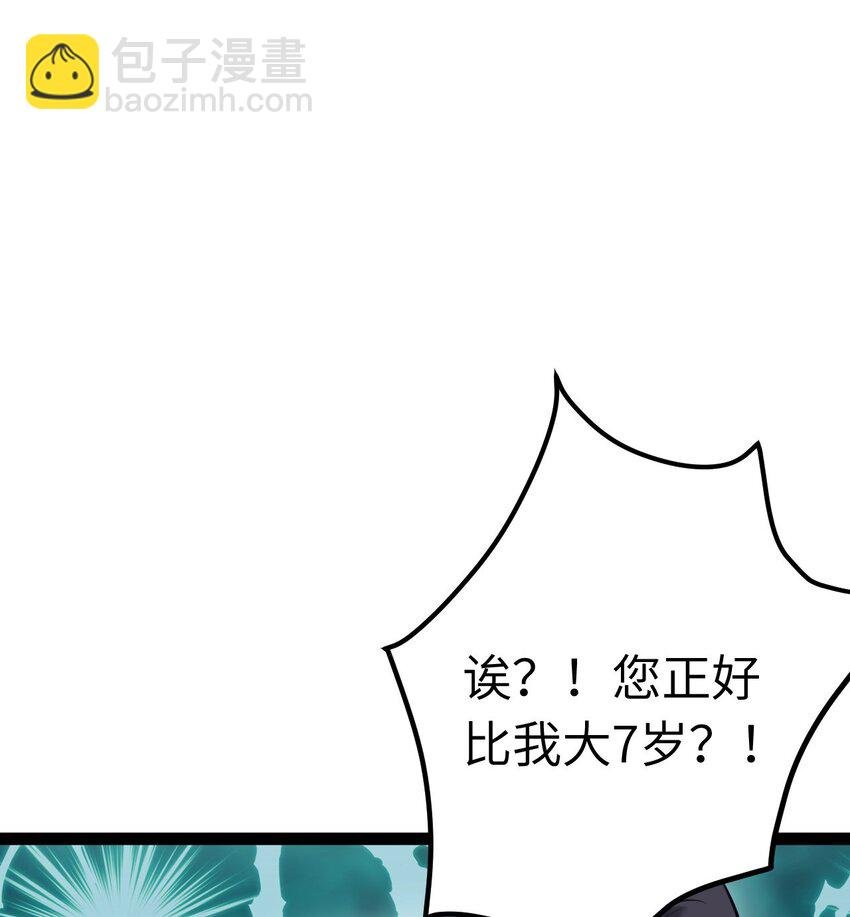 134 送你回家