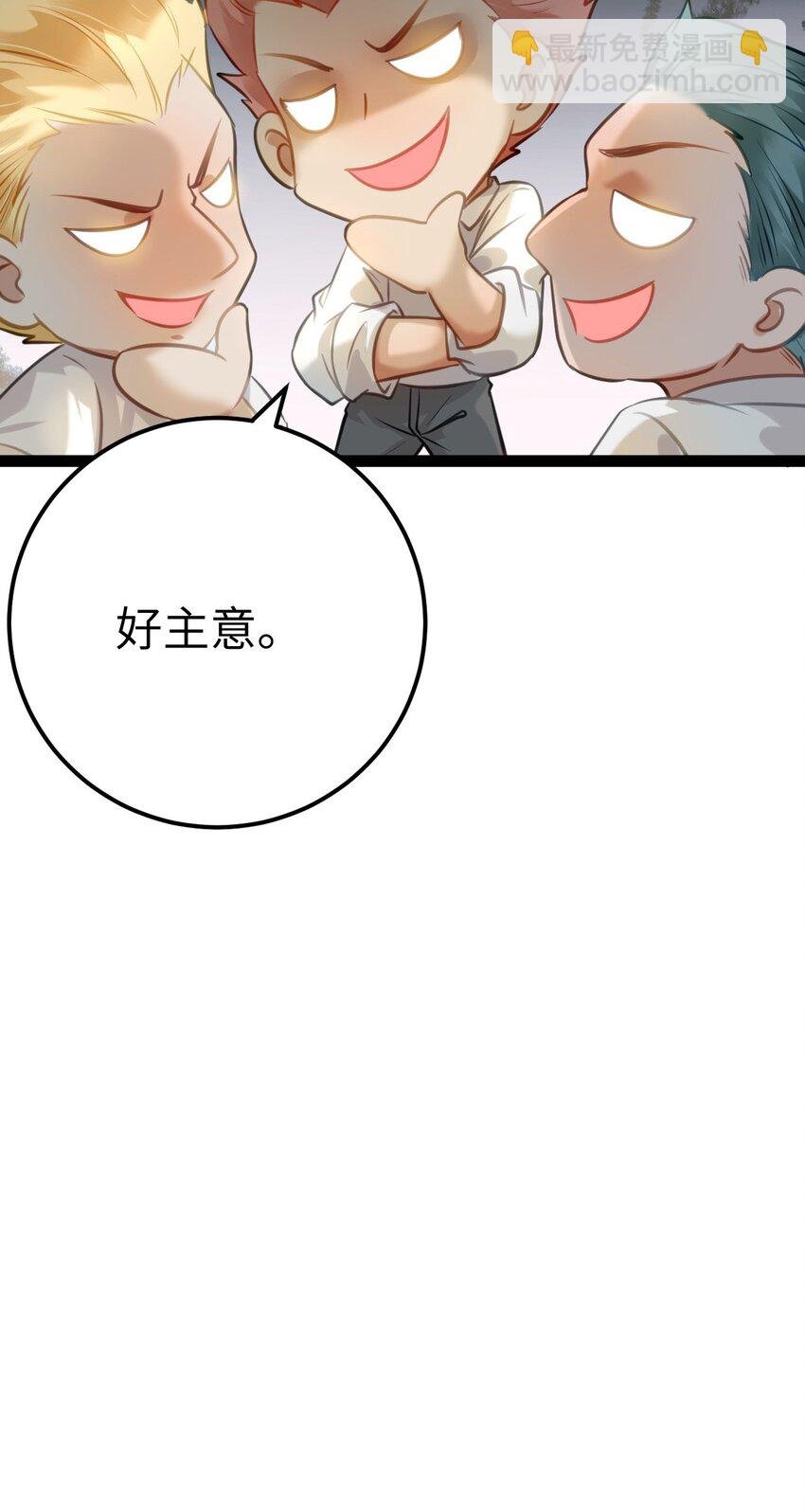 134 送你回家