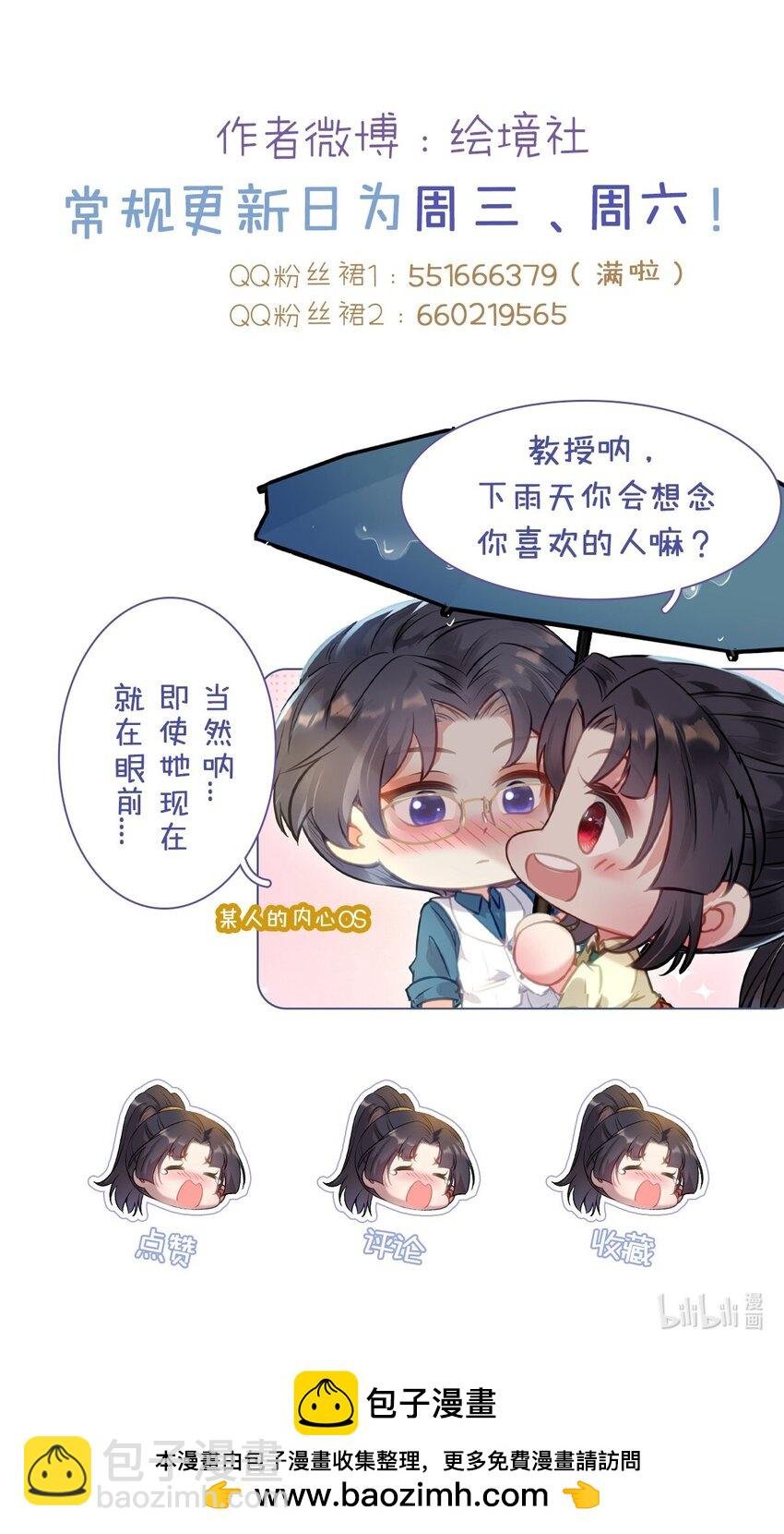 134 送你回家