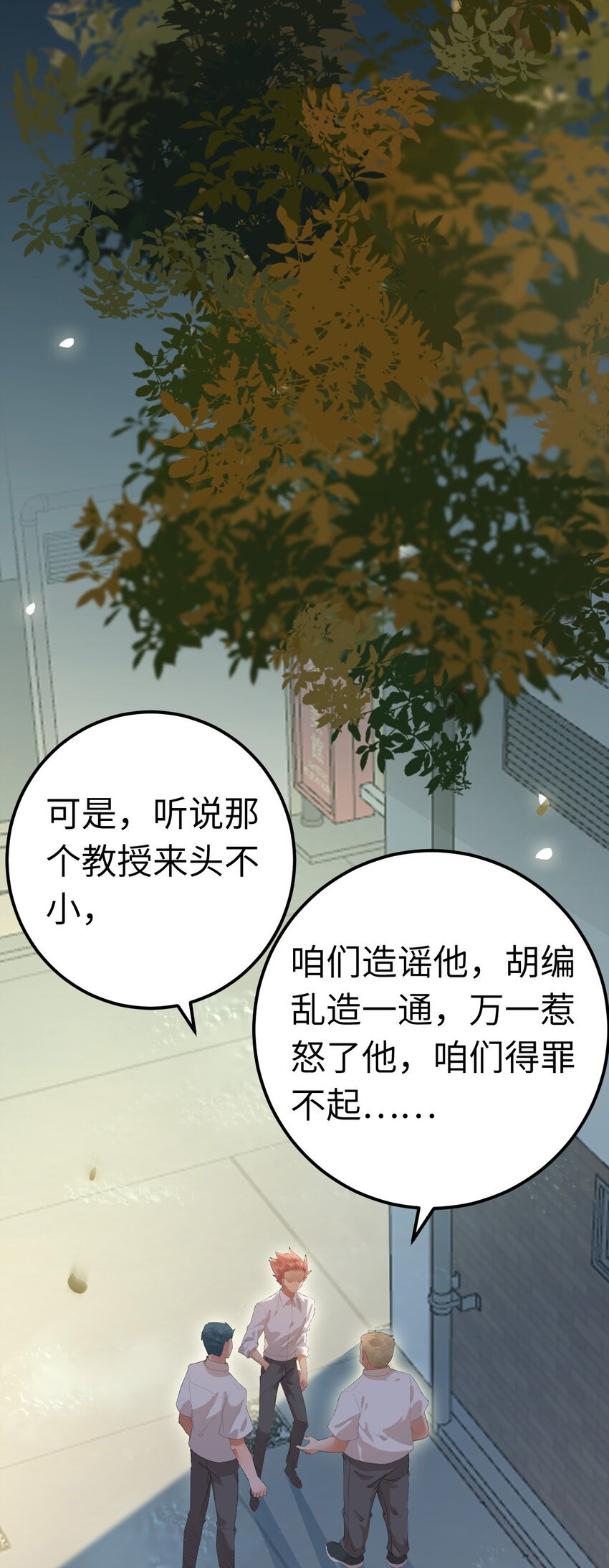 135 我和他选谁