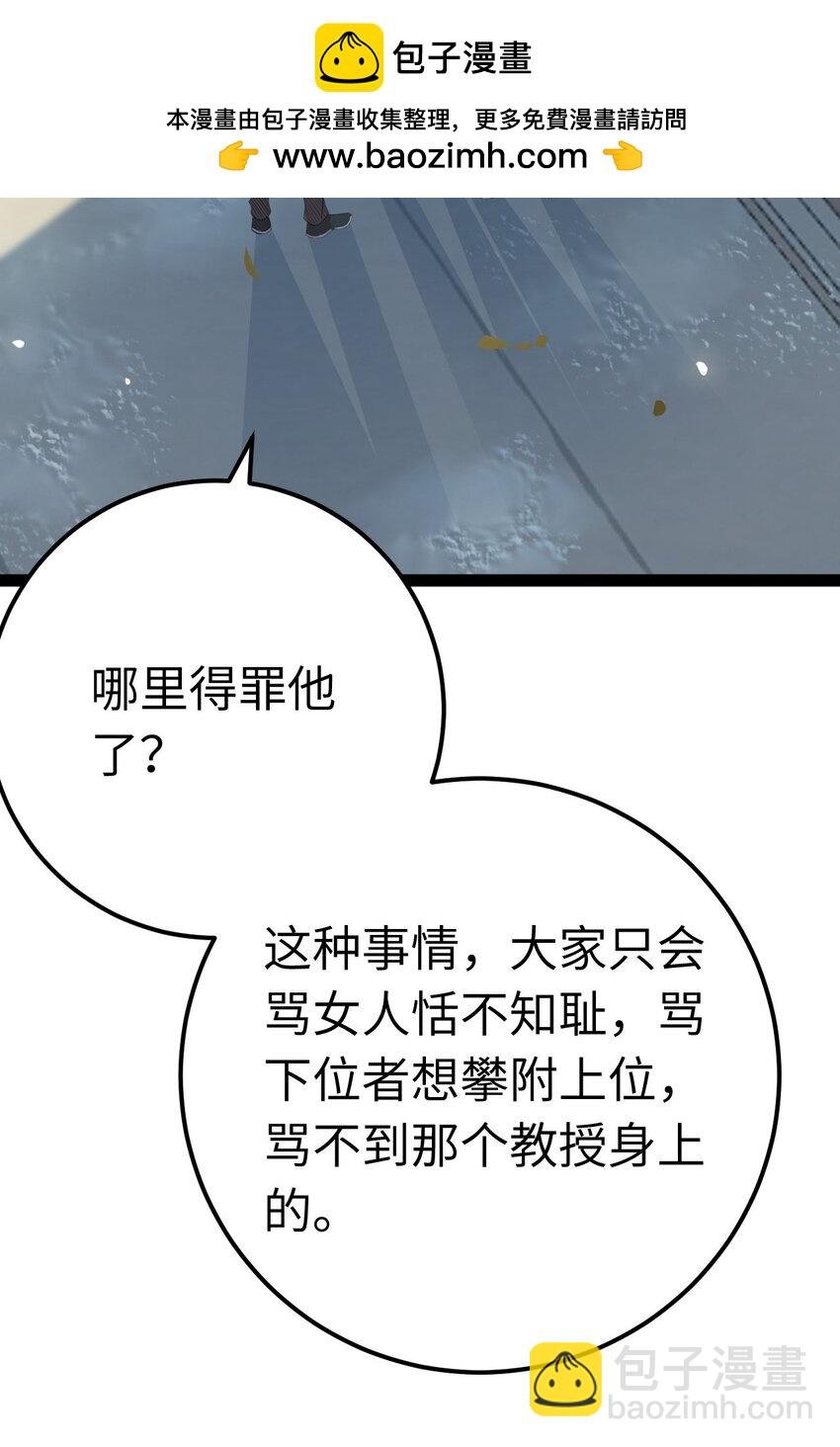 135 我和他选谁