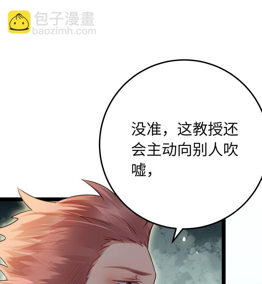 135 我和他选谁