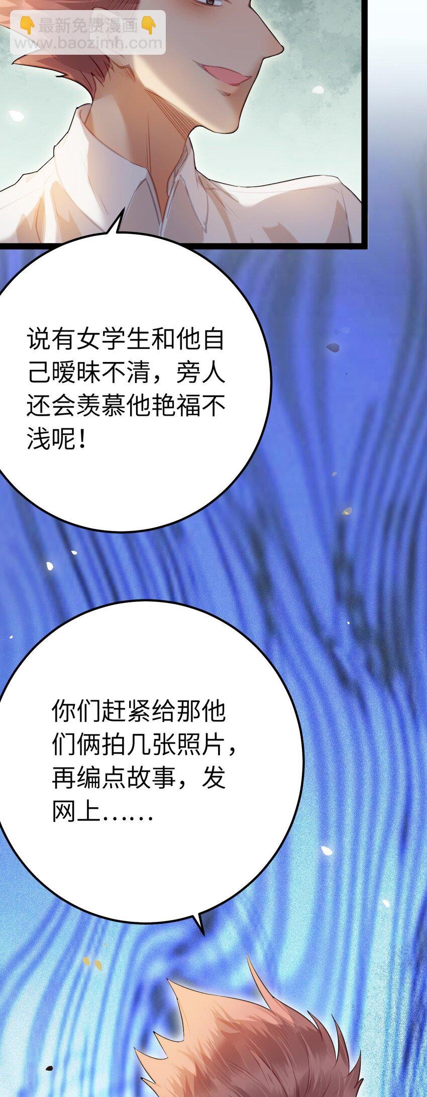 135 我和他选谁