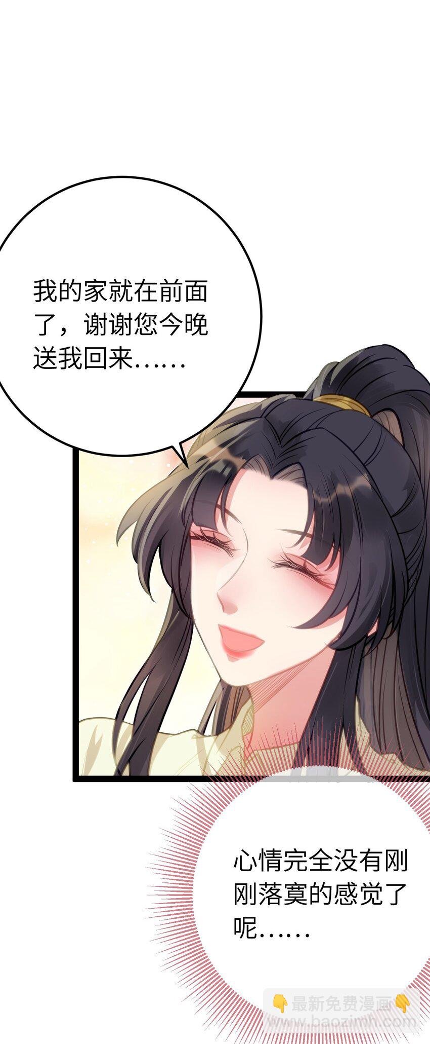 135 我和他选谁