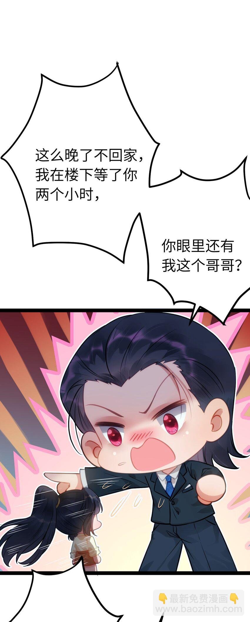 135 我和他选谁