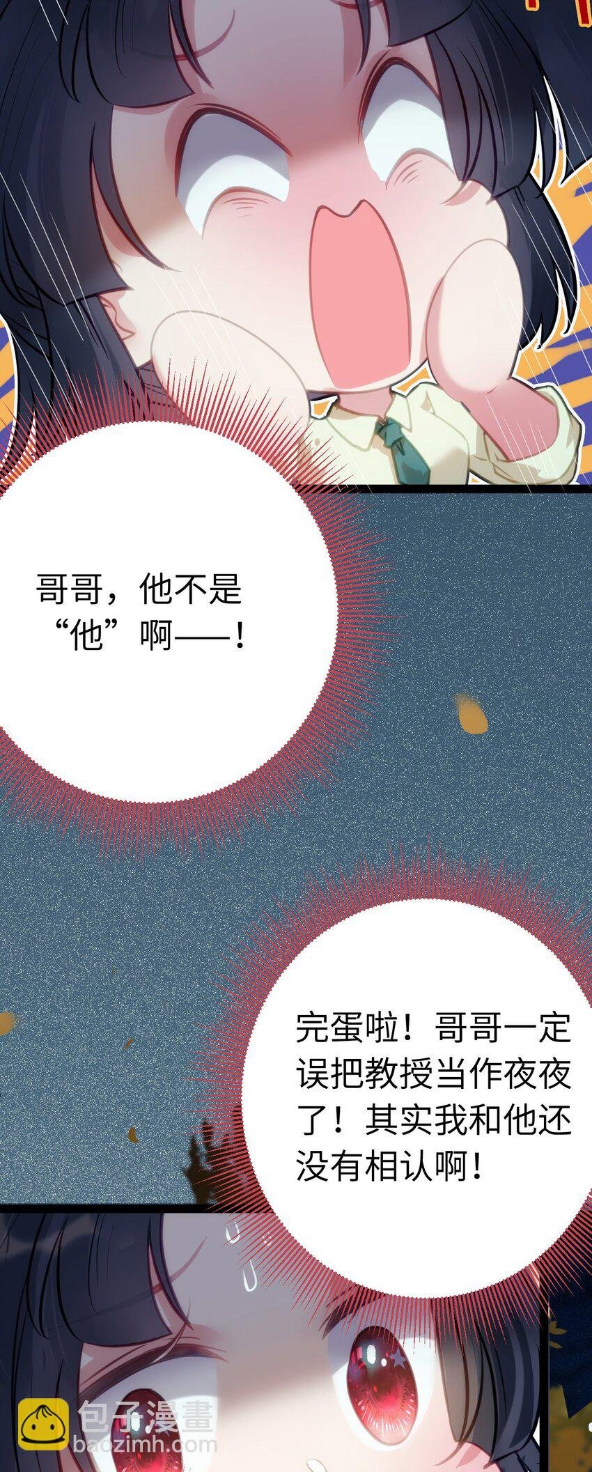 135 我和他选谁