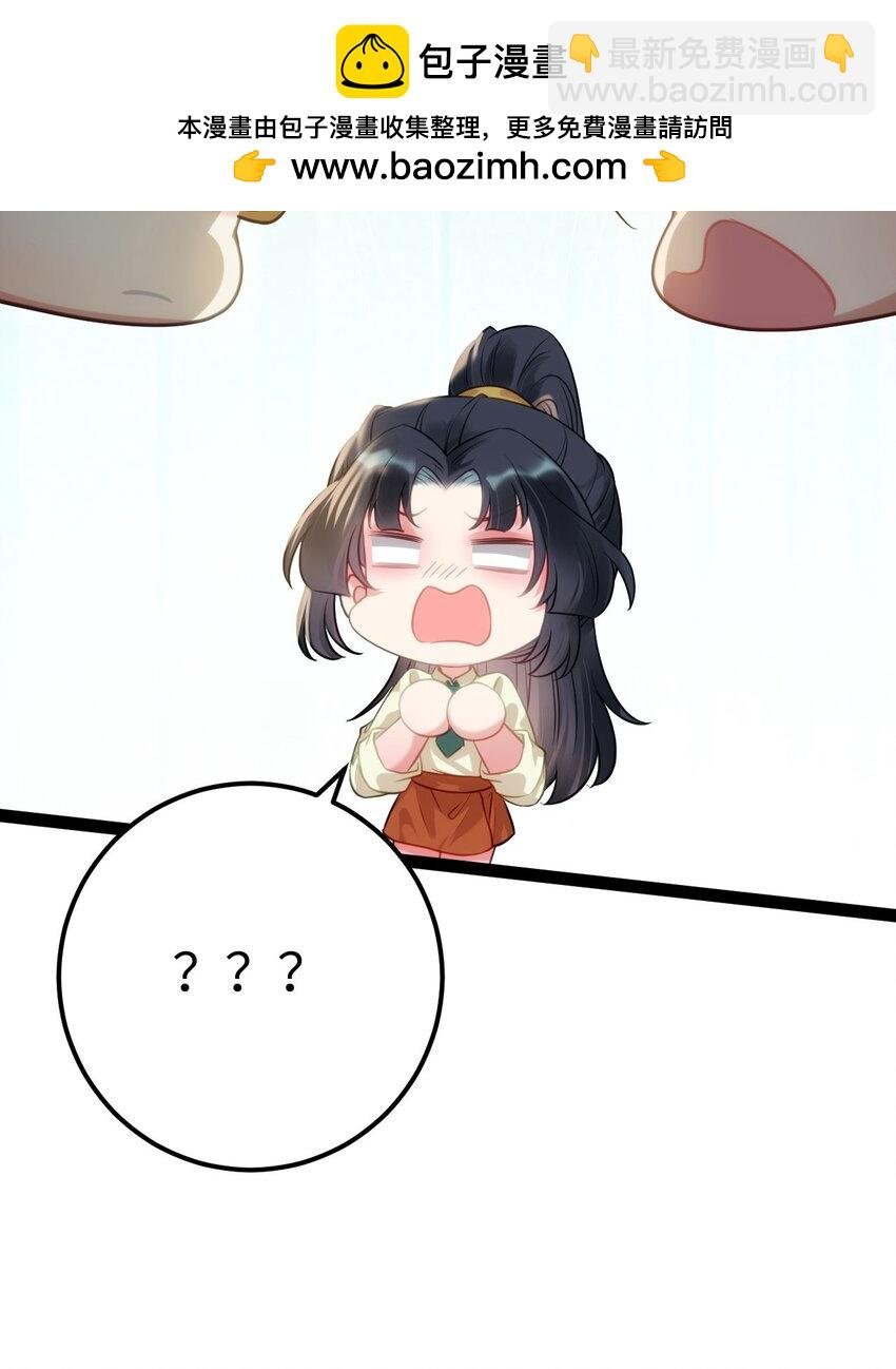 135 我和他选谁