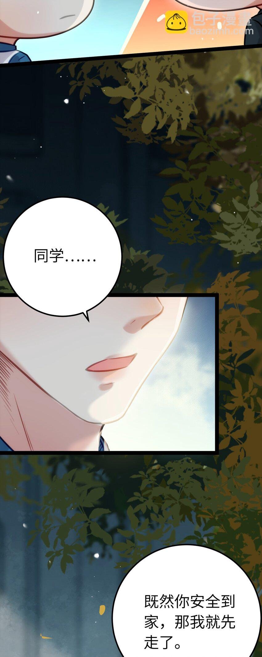 135 我和他选谁