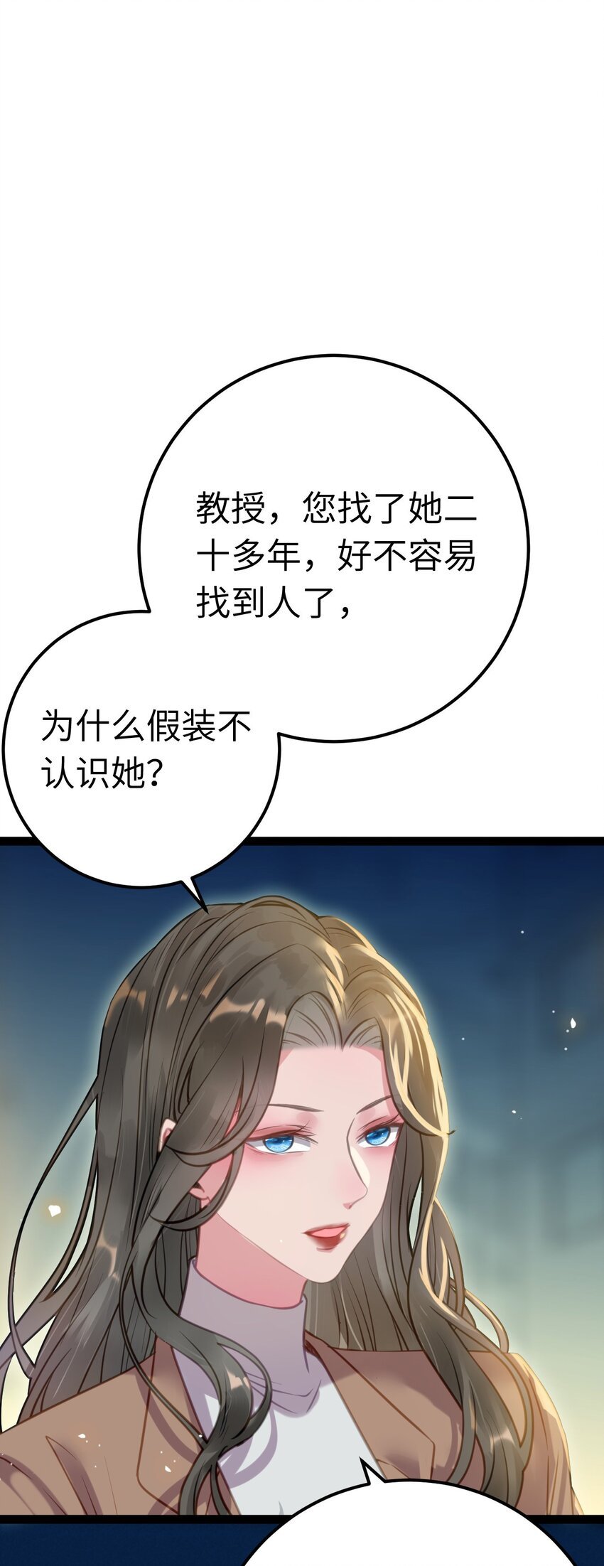 136 朋友圈风波