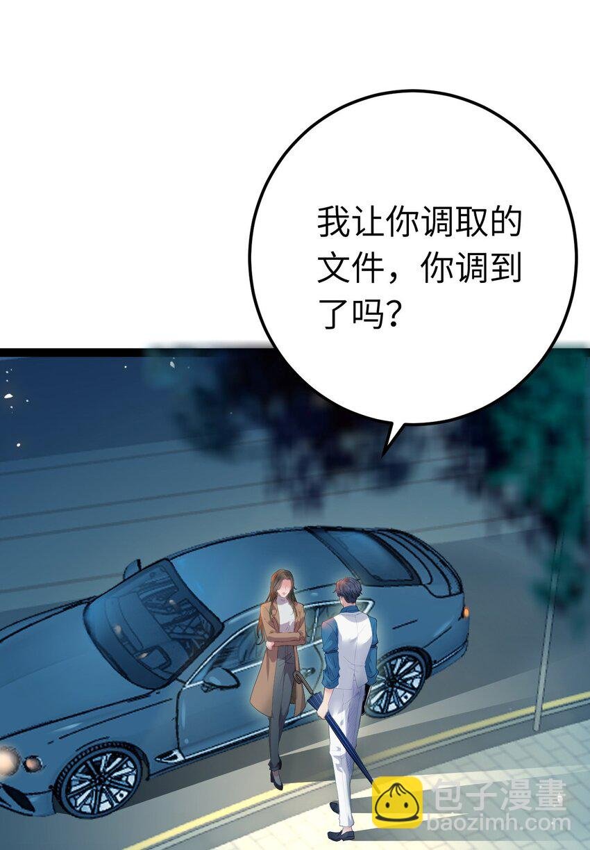 136 朋友圈风波