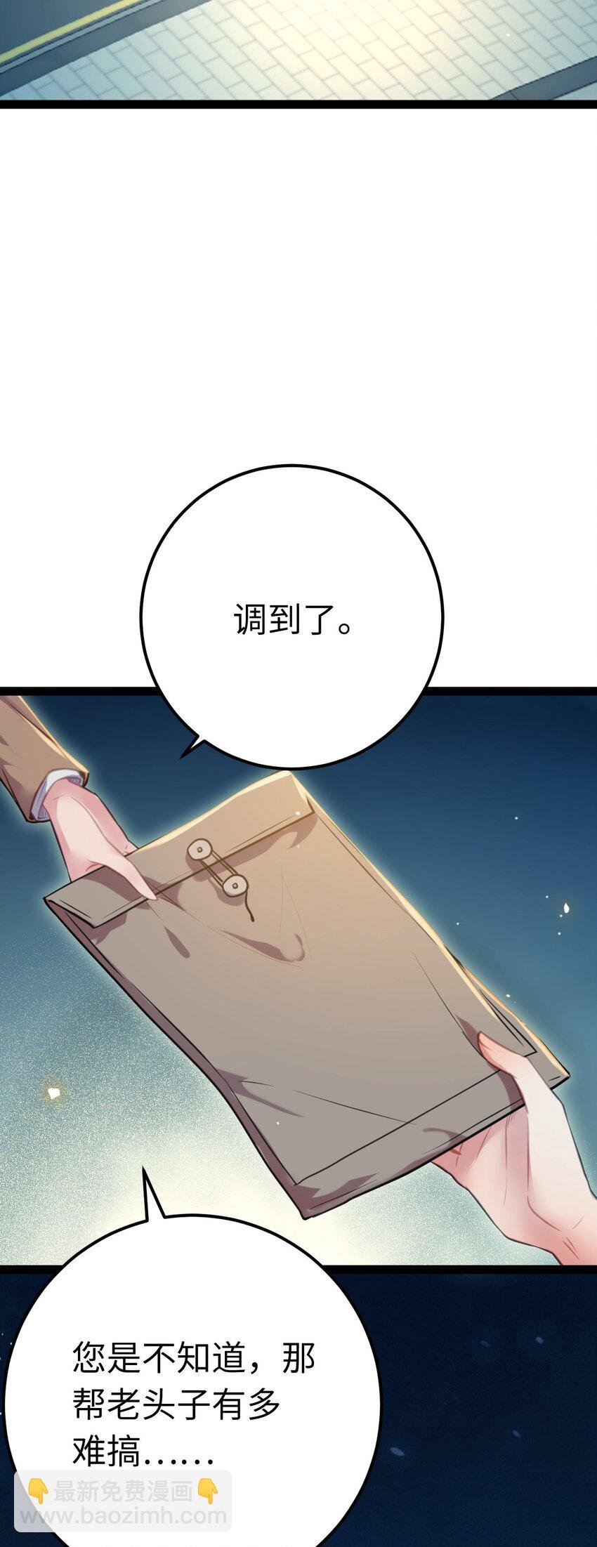 136 朋友圈风波