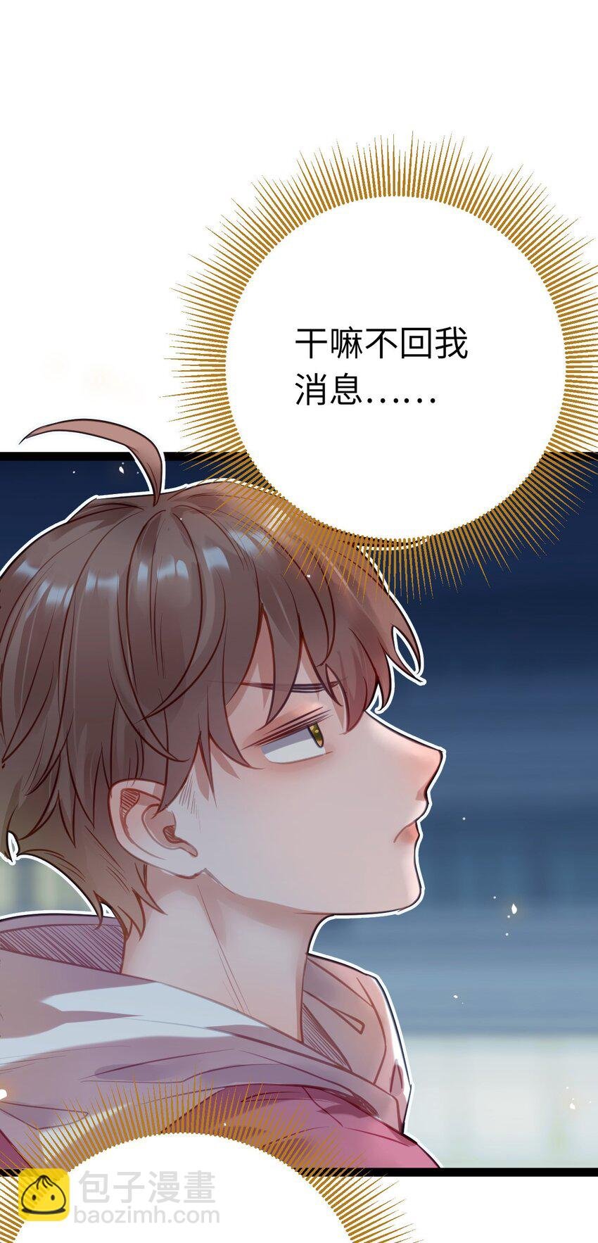 136 朋友圈风波