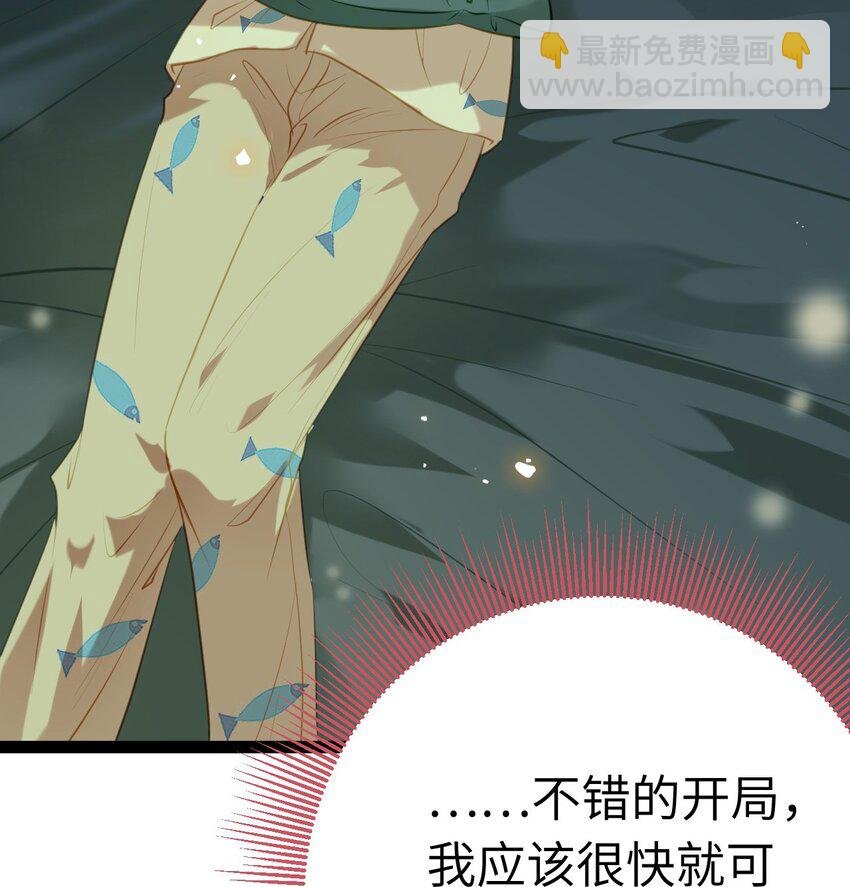 136 朋友圈风波
