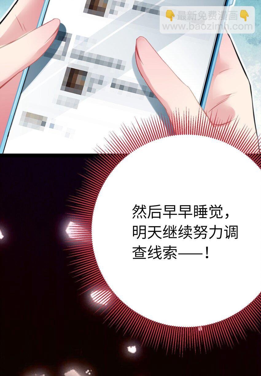 136 朋友圈风波