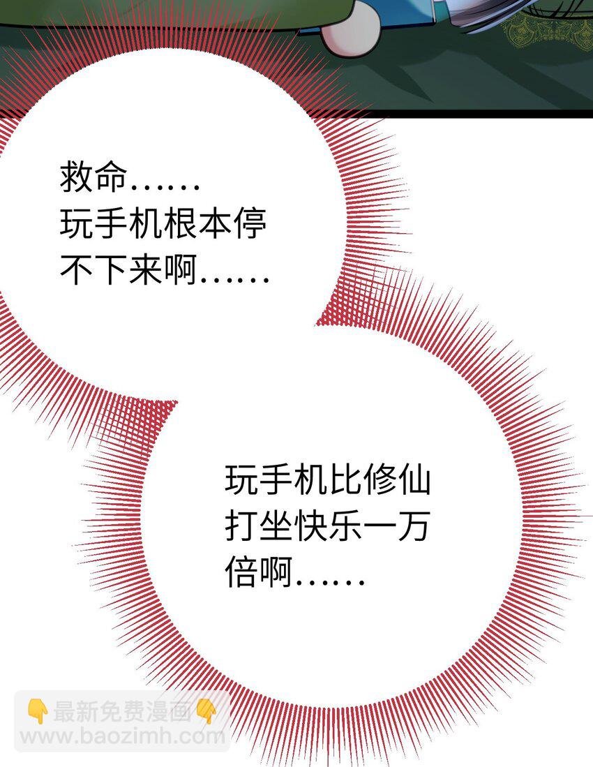 136 朋友圈风波