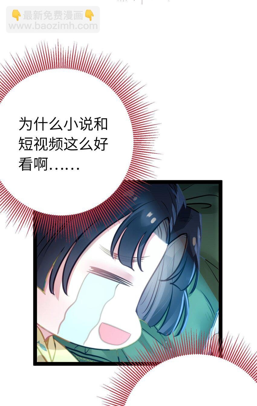 136 朋友圈风波