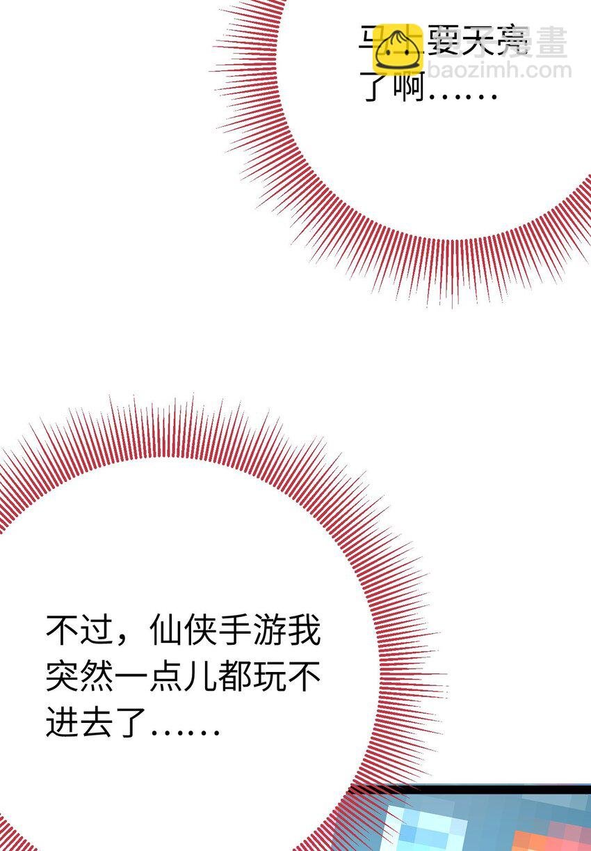 136 朋友圈风波