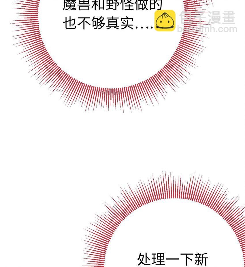 136 朋友圈风波