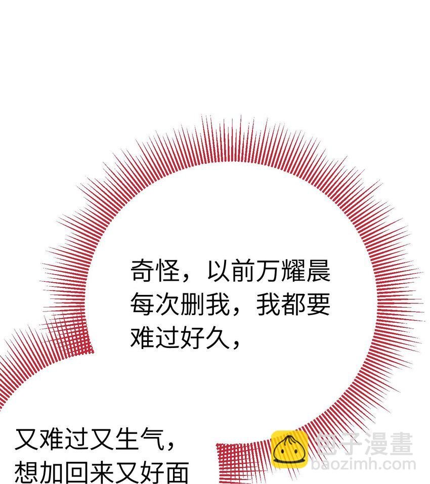 136 朋友圈风波