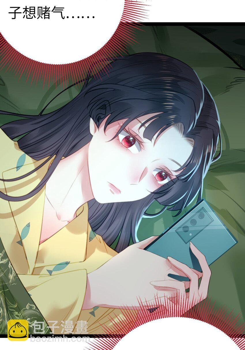 136 朋友圈风波