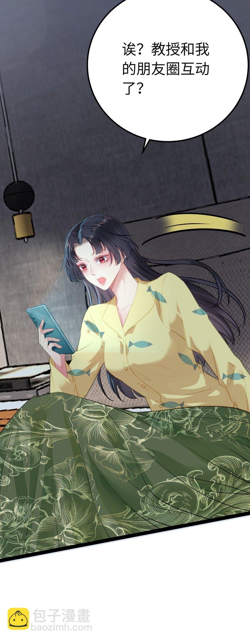 136 朋友圈风波