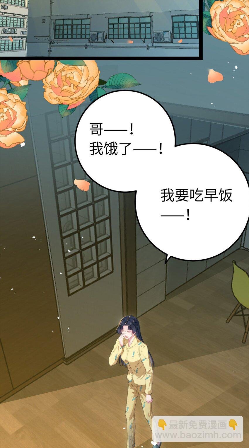 136 朋友圈风波